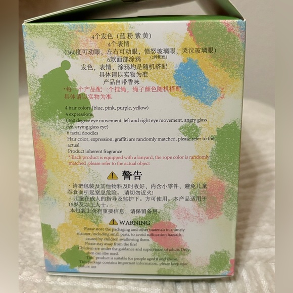 Baby Three RARE SPECIAL EYES Big Cute Plush Pendant Blind Box NEW Confirmed - Picture 6 of 8